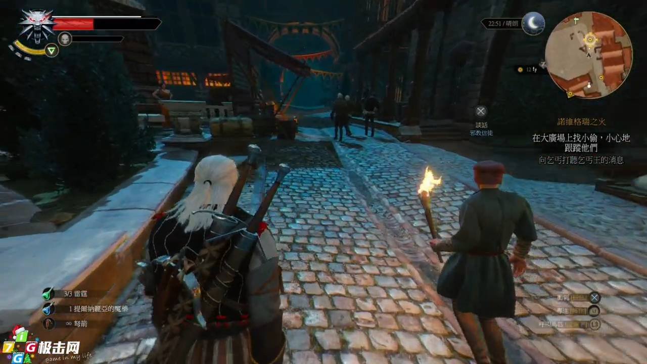 王者荣耀 完整版 截图6