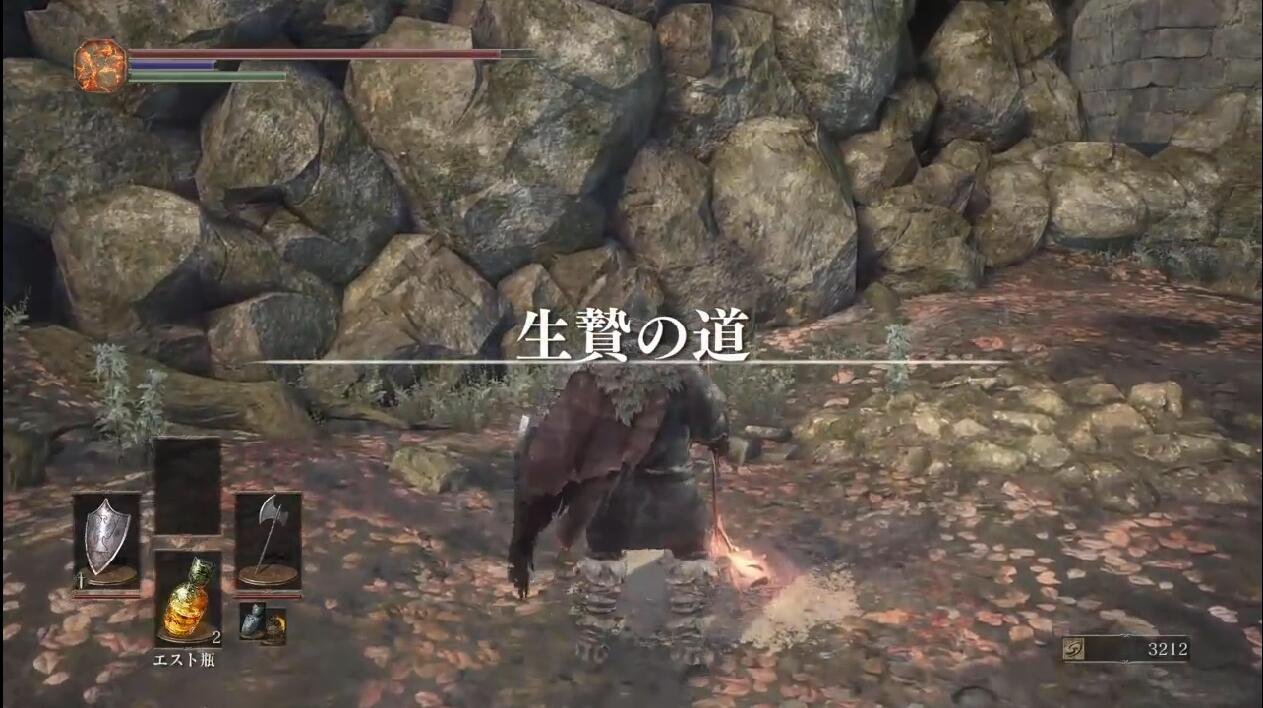 最终幻想14 完整版 截图19