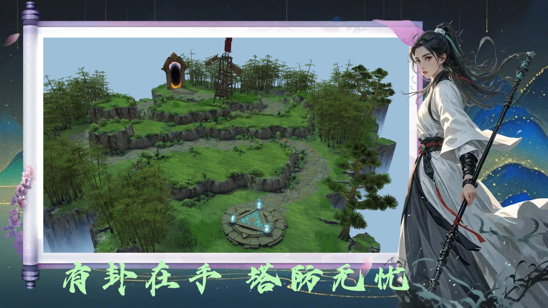 糖豆人：终极淘汰赛 豪华版 截图20