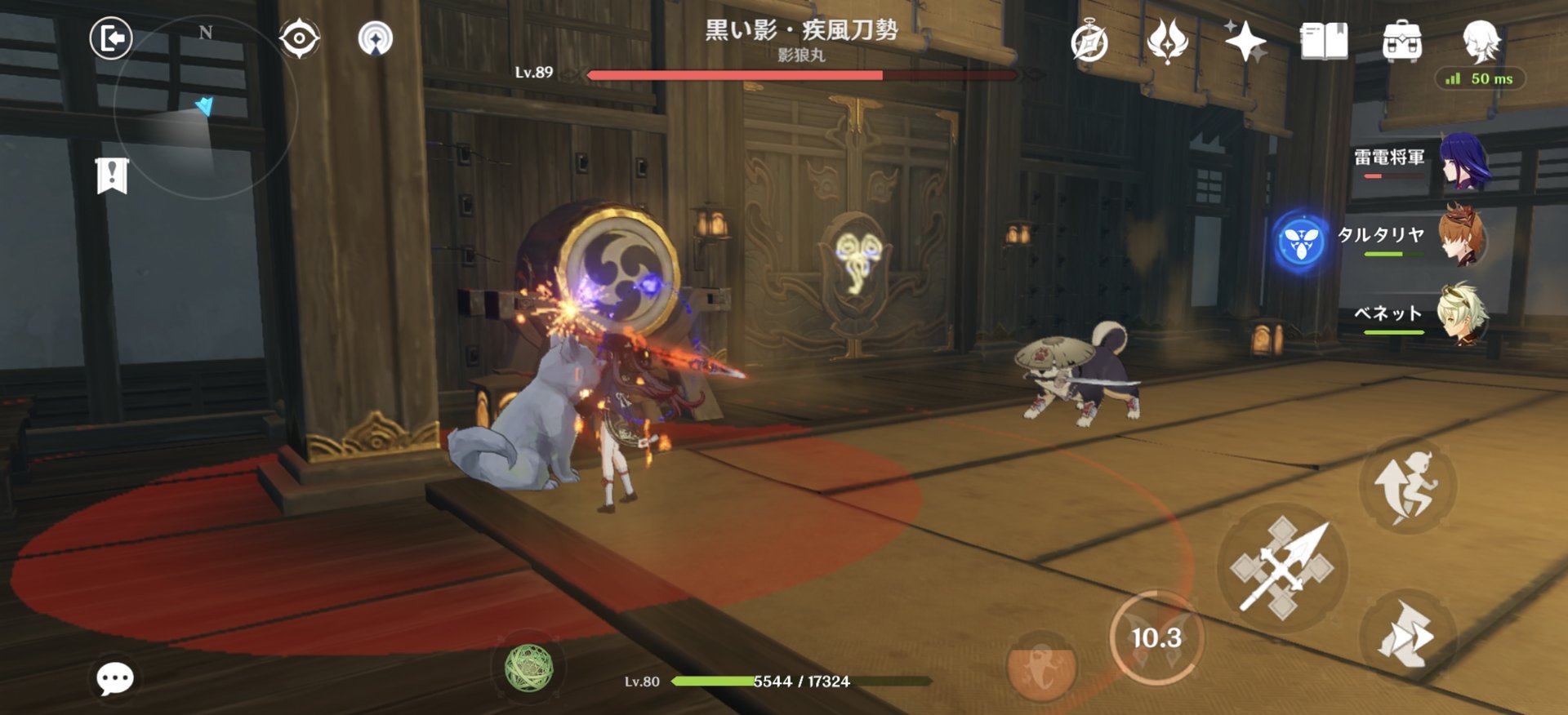 只狼：影逝二度 终极版 截图15