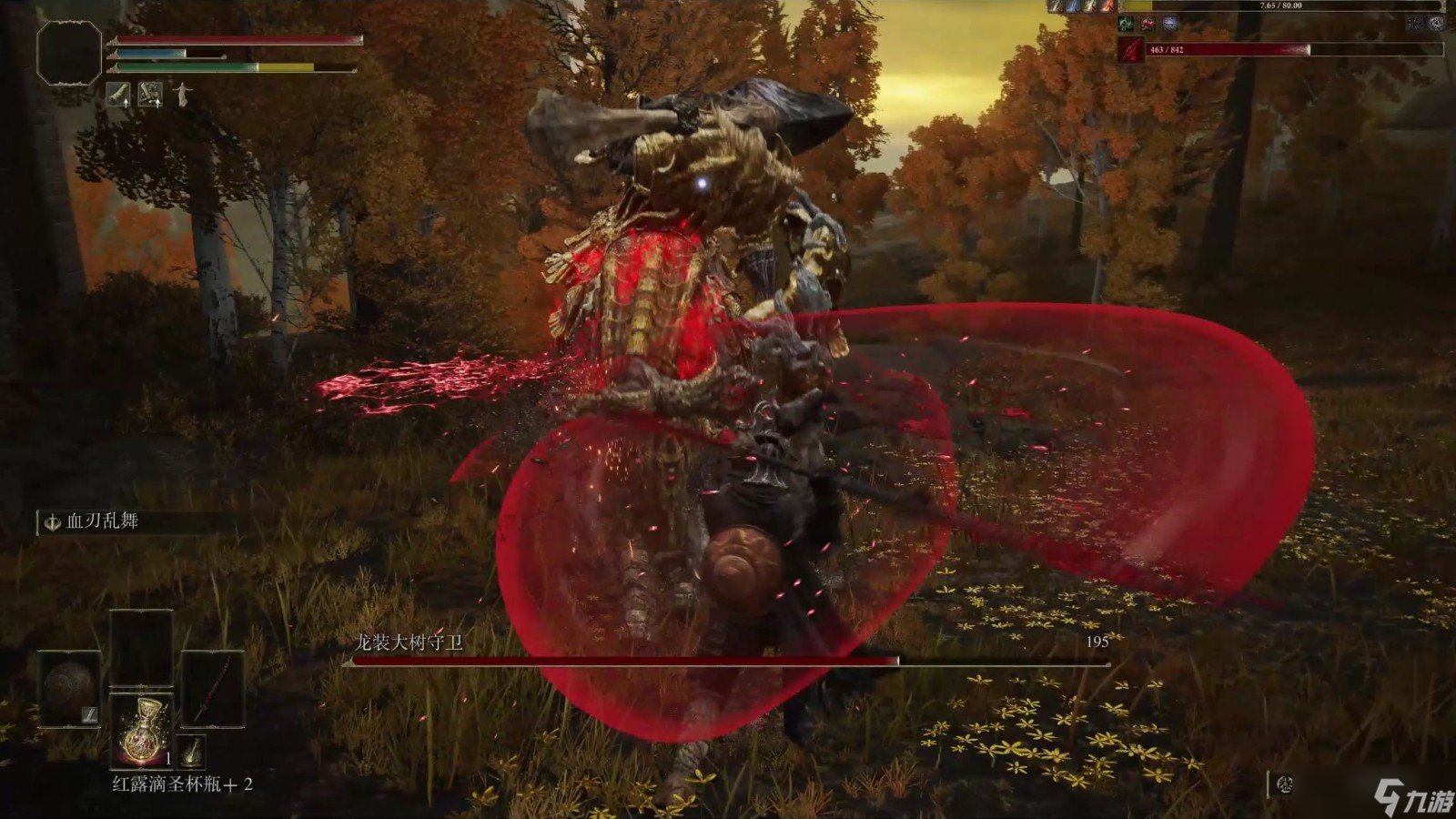 英雄联盟 终极版 截图21