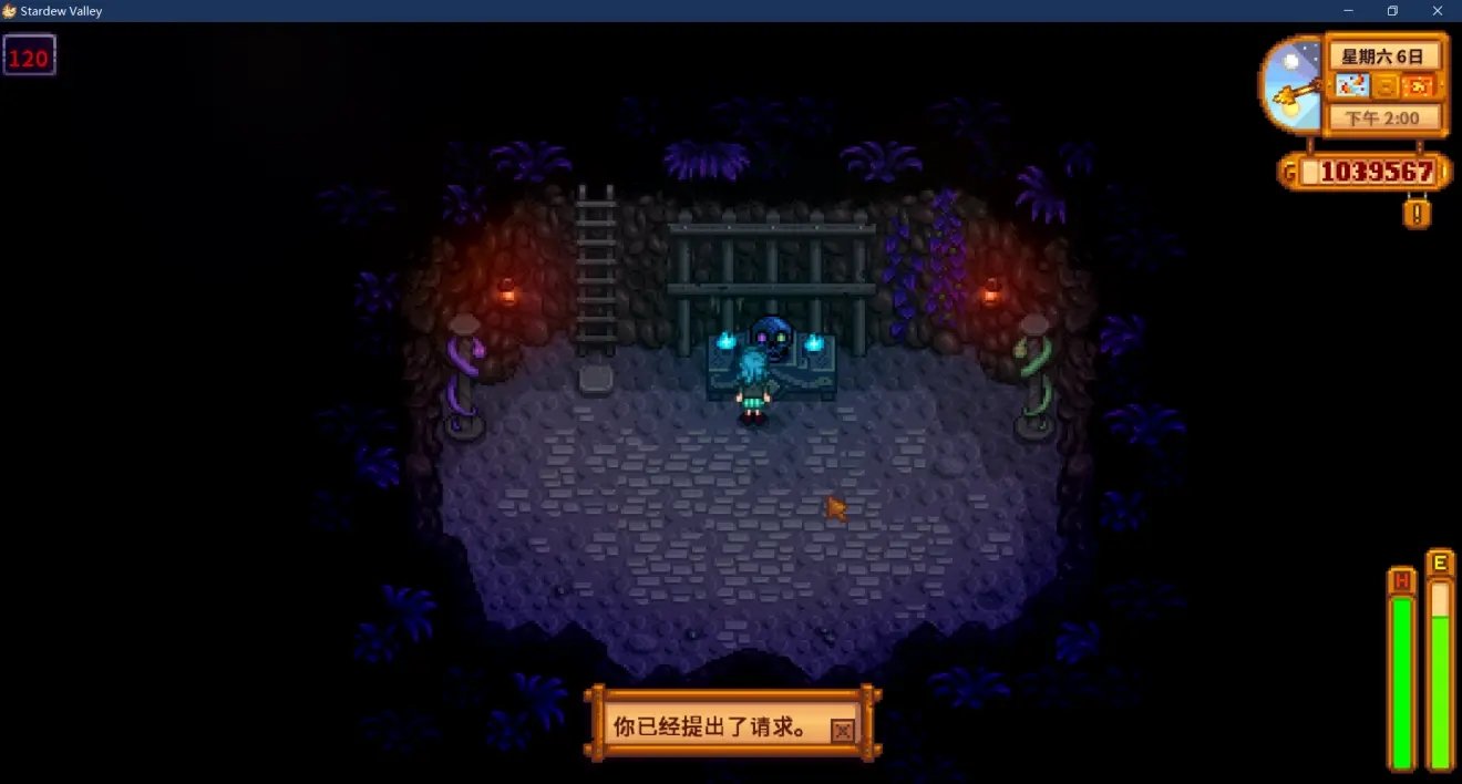 血源诅咒 年度版 截图18