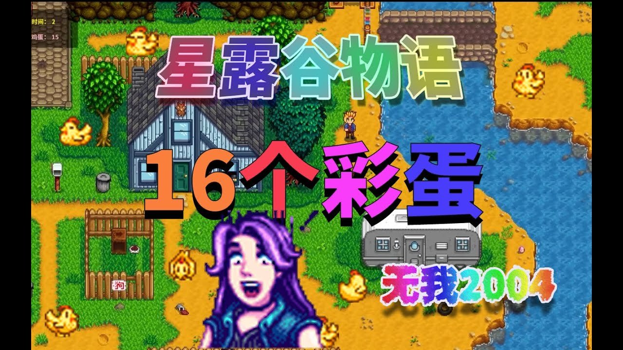 血源诅咒 年度版 截图21