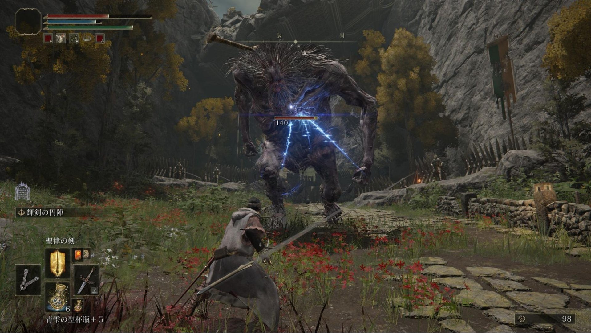 怪物猎人：崛起 完整版 截图12