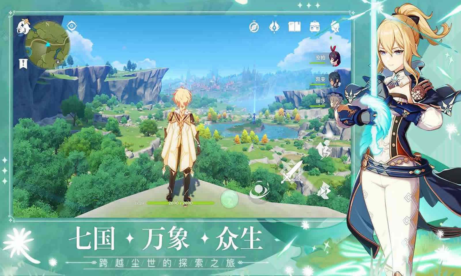 王者荣耀 完整版 截图18