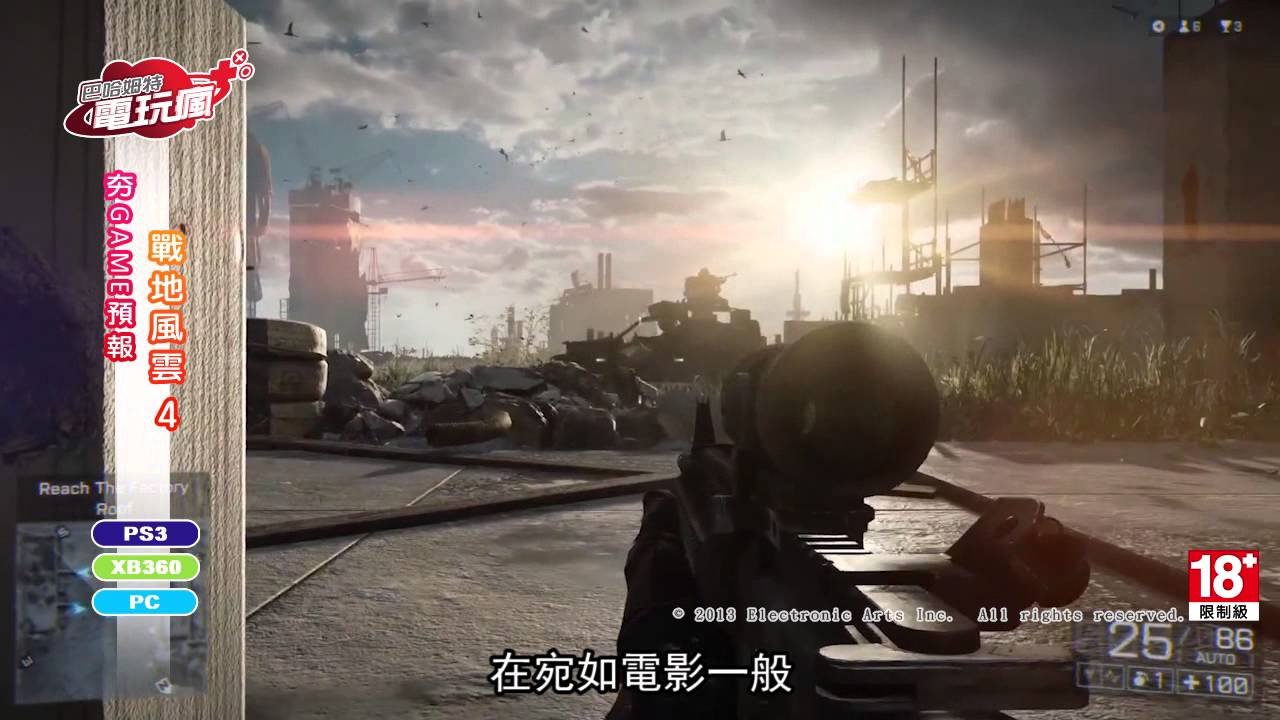 王者荣耀 完整版 截图12