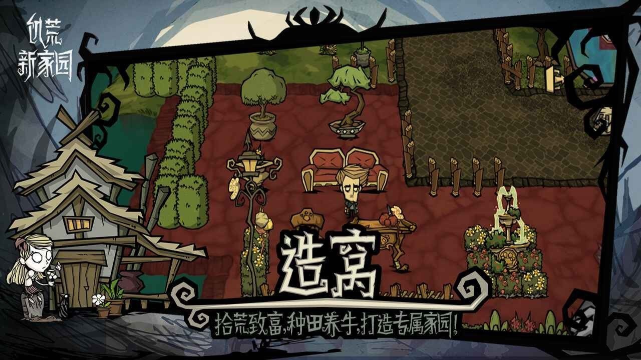 工人物语 年度版 截图6