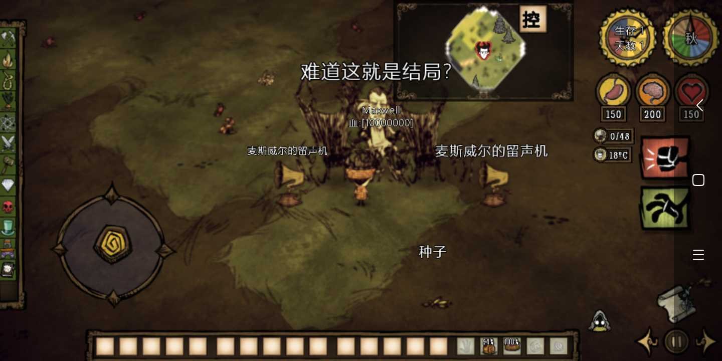 工人物语 年度版 截图14