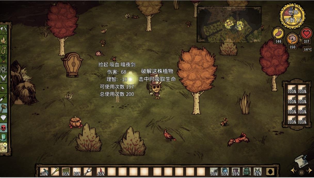 工人物语 年度版 截图16