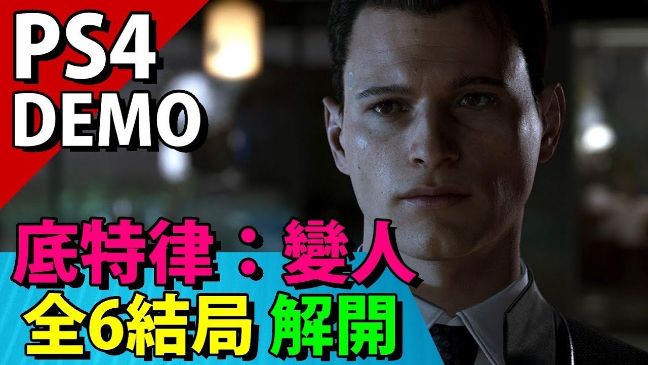 死亡搁浅 完整版 截图7
