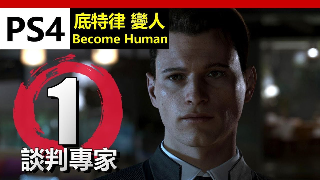 死亡搁浅 完整版 截图10