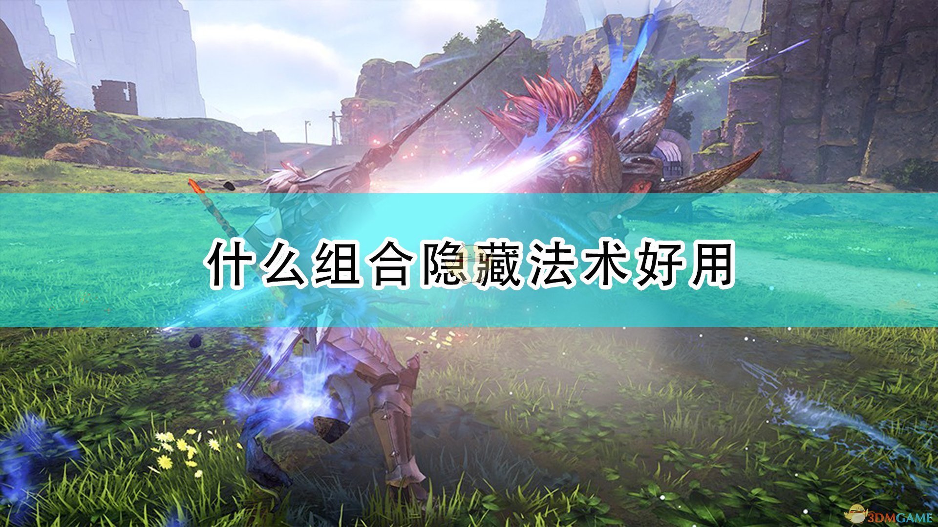 血源诅咒 豪华版 截图13