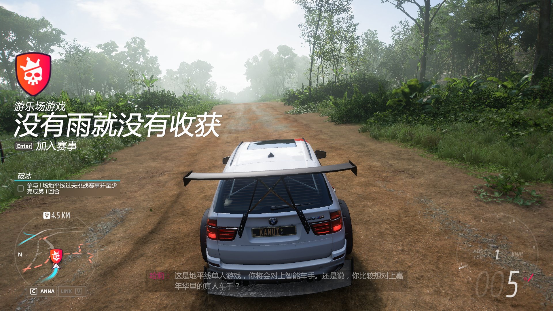瓦尔海姆 完整版 截图2