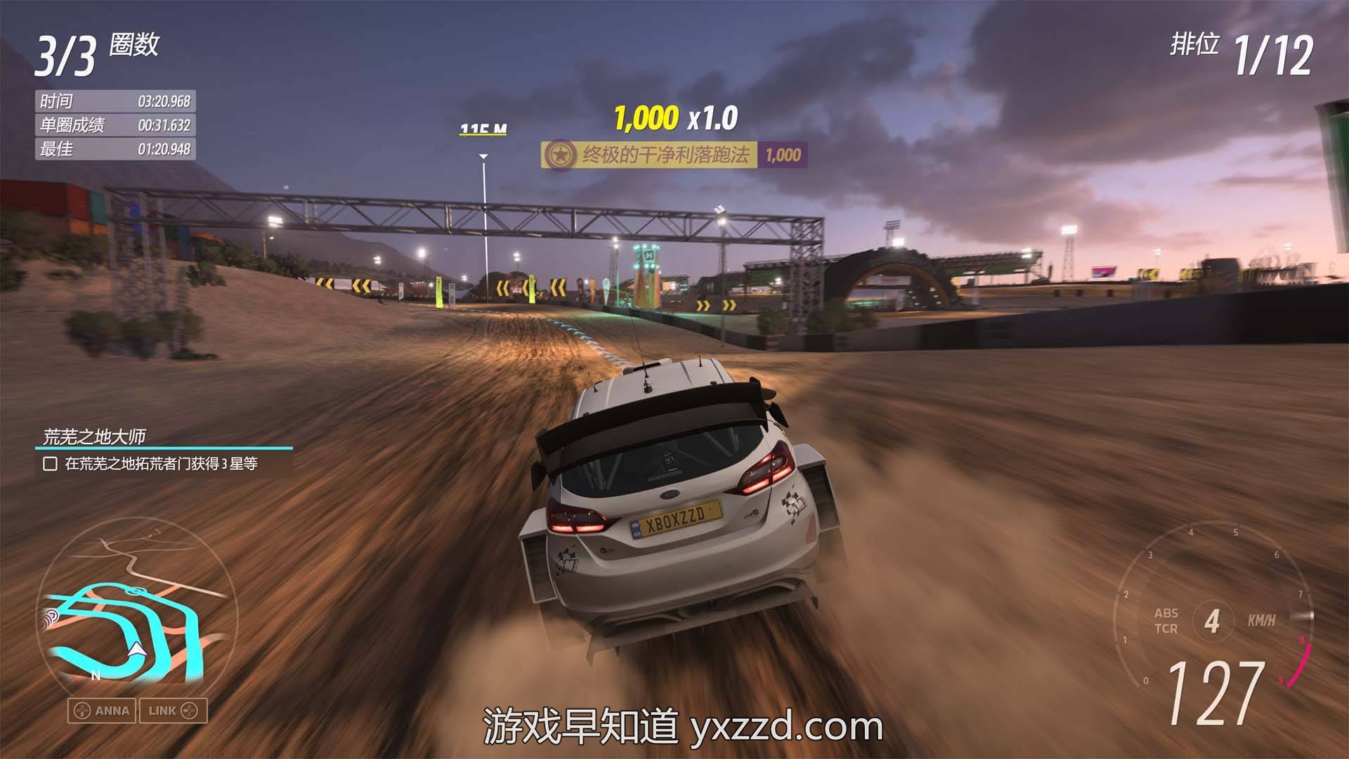 瓦尔海姆 完整版 截图6