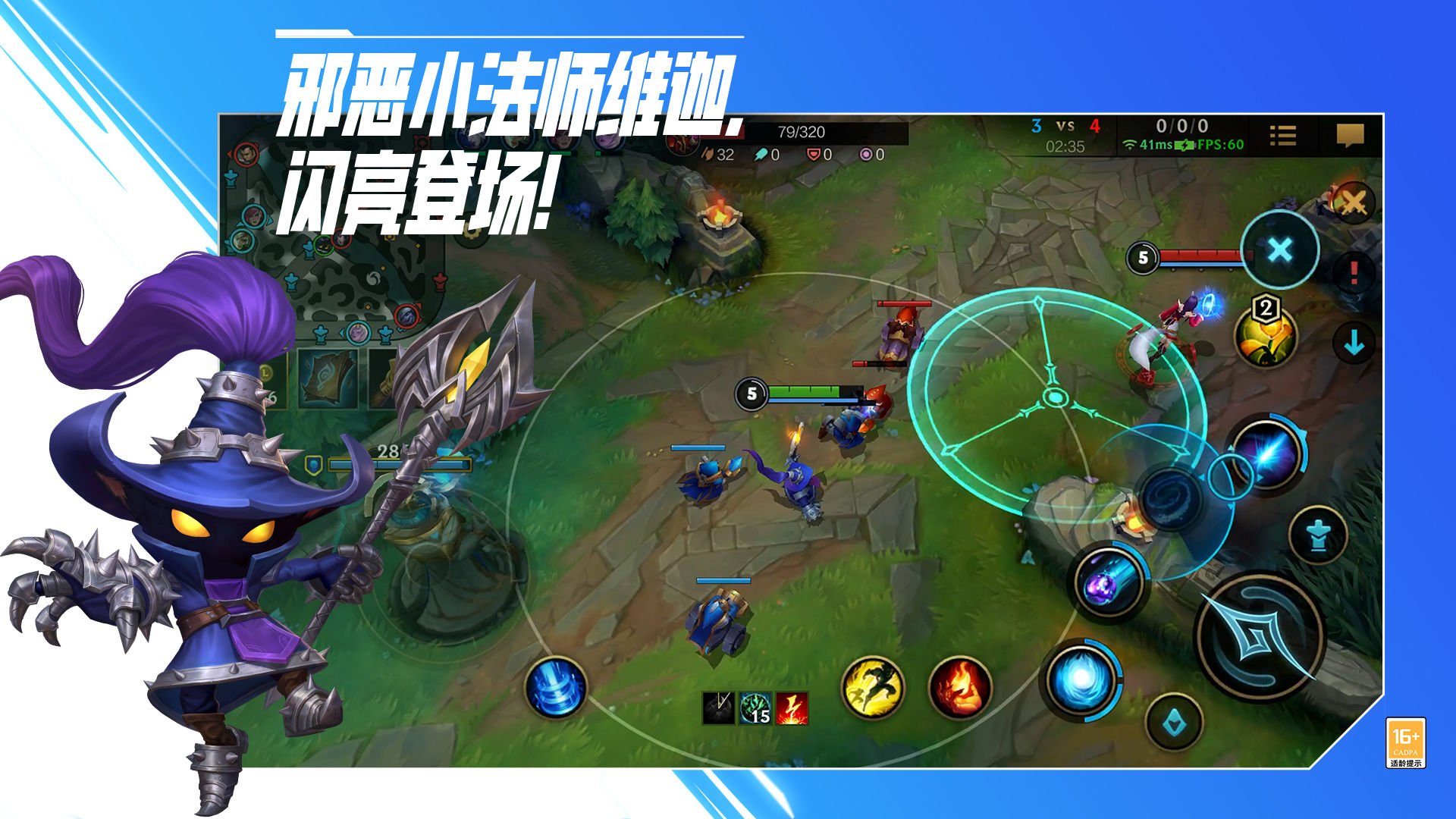 双人成行 重制版 截图18