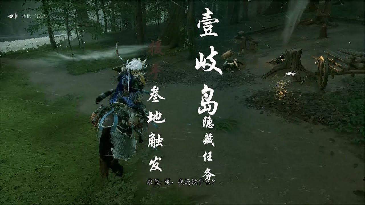 王者荣耀 完整版 截图8