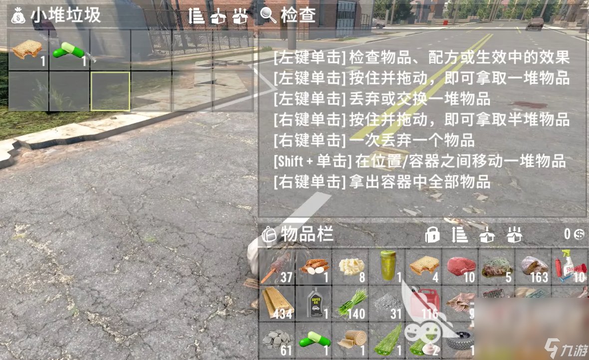 王者荣耀 完整版 截图13
