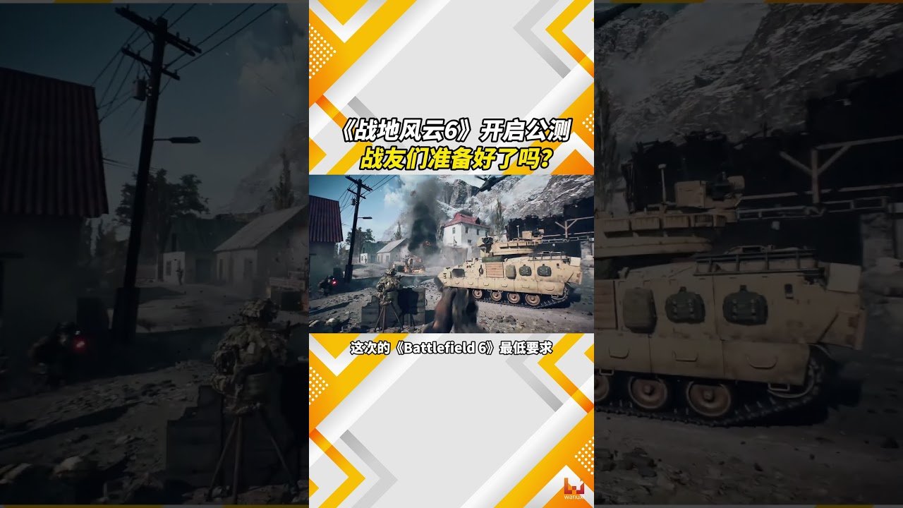 破晓传说 终极版 截图10