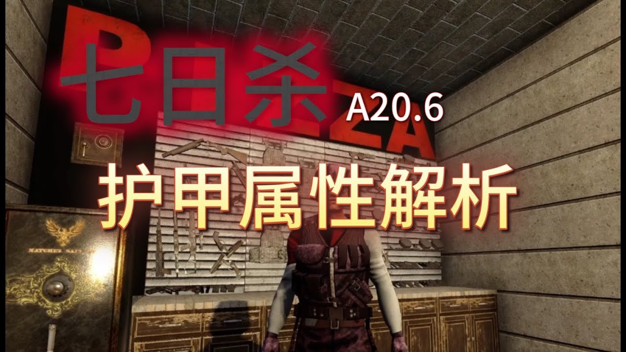 怪物猎人：世界 完整版 截图19