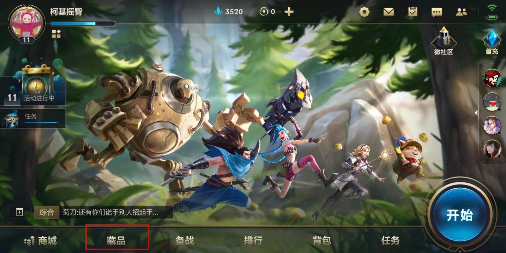 双人成行 重制版 截图12