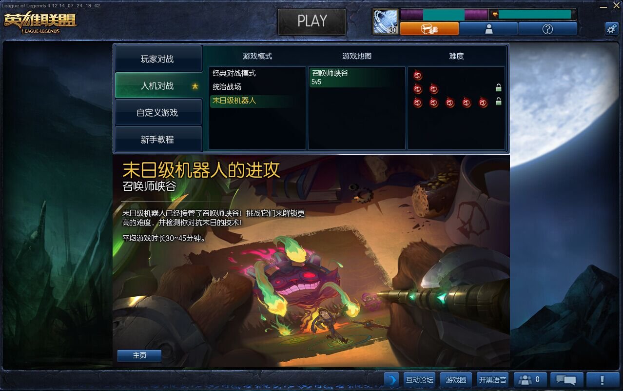 双人成行 重制版 截图22