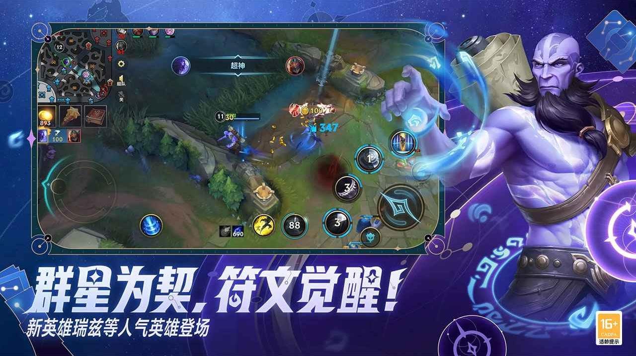 双人成行 重制版 截图23