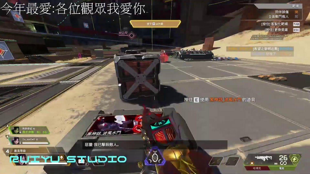 战地风云 截图19
