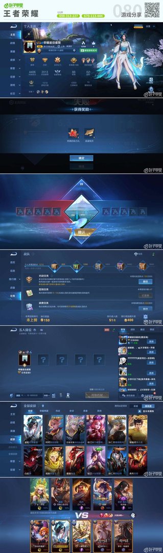 深岩银河 终极版 截图23