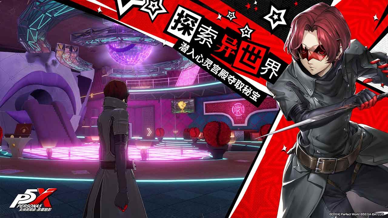 勇者斗恶龙11 年度版 截图1