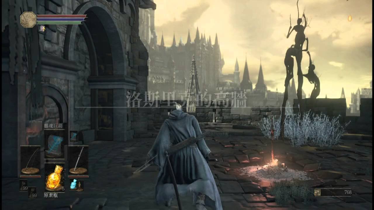 英雄联盟 终极版 截图6