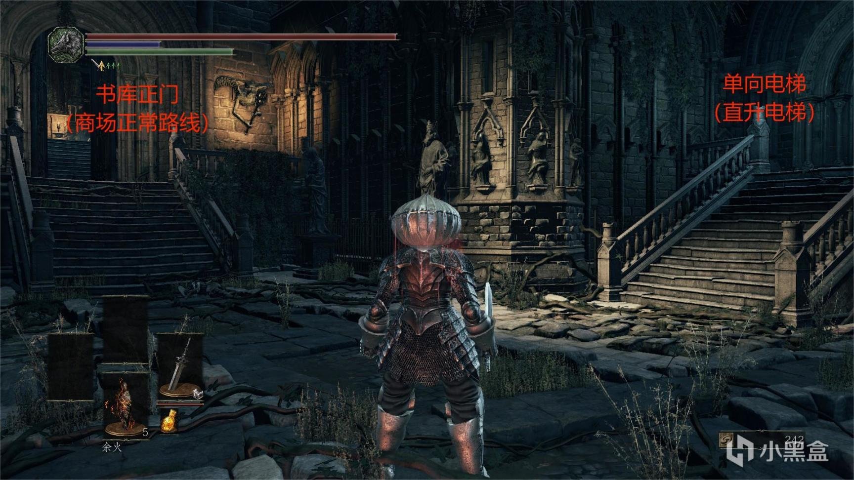 英雄联盟 终极版 截图22