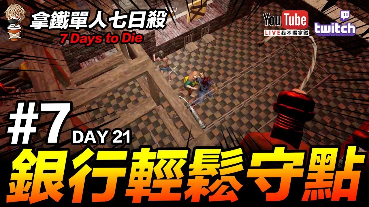 逃离塔科夫 豪华版 截图14