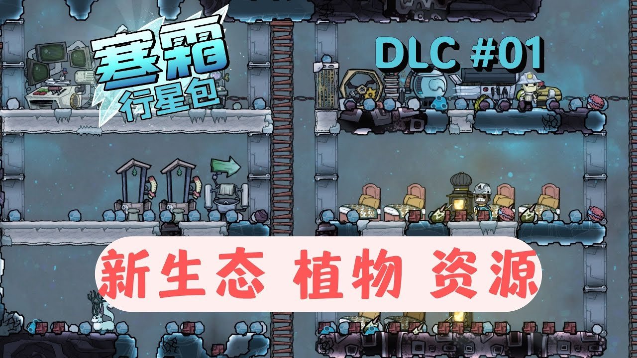 双人成行 重制版 截图9