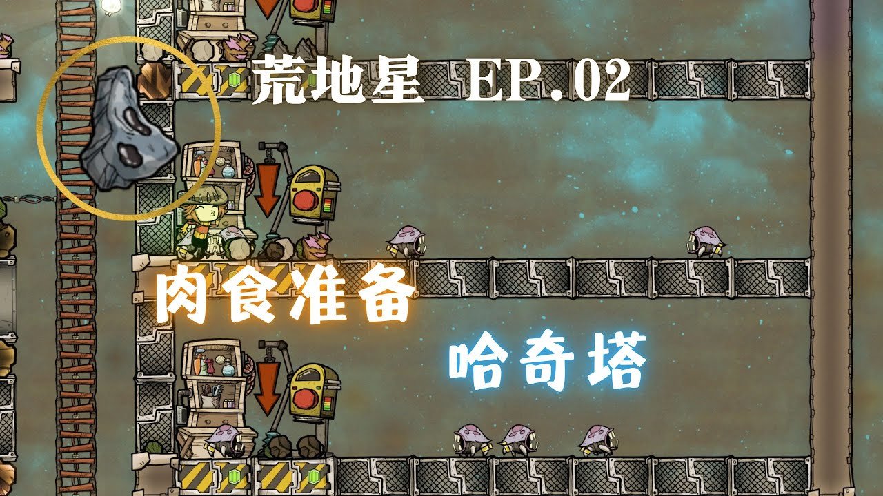 双人成行 重制版 截图13