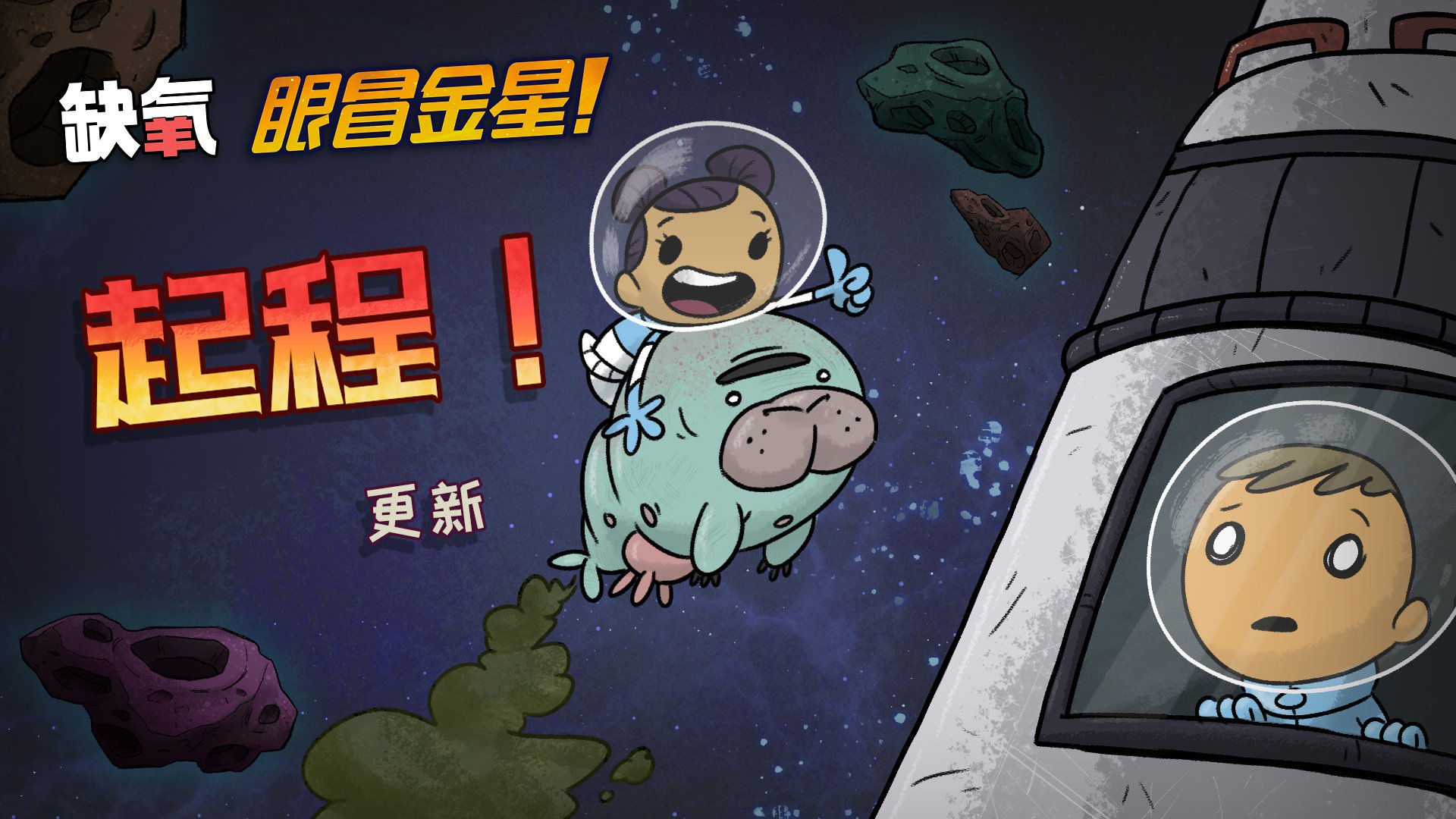 双人成行 重制版 截图19