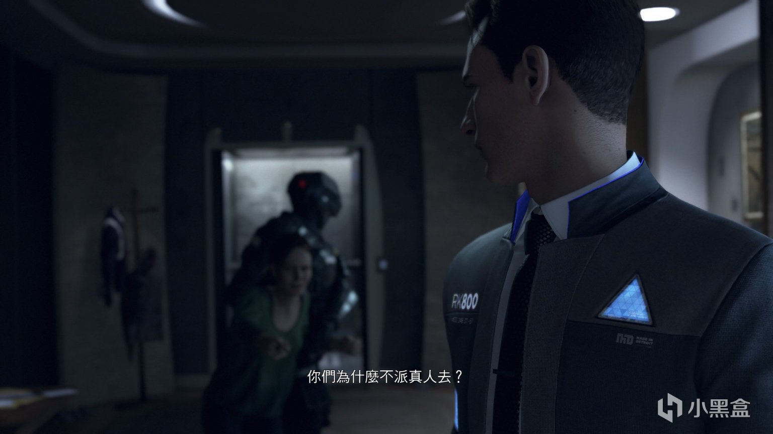 森林 豪华版 截图17
