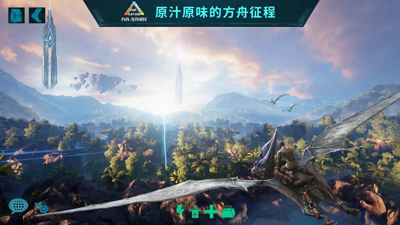 上古卷轴5：天际 截图7