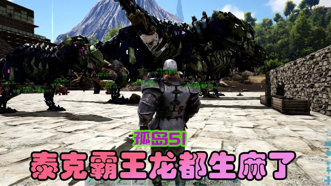 上古卷轴5：天际 截图12