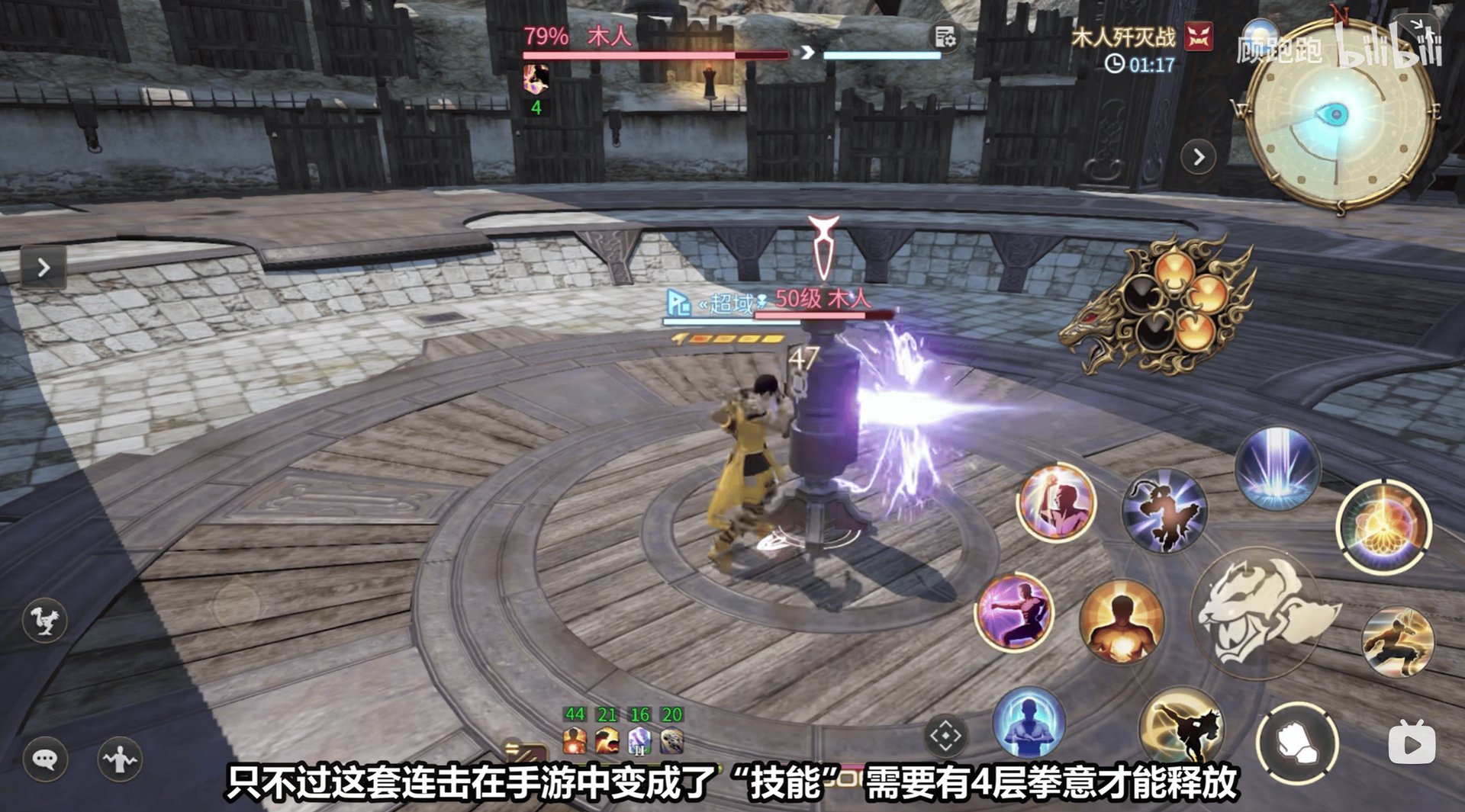 女神异闻录5 完整版 截图21