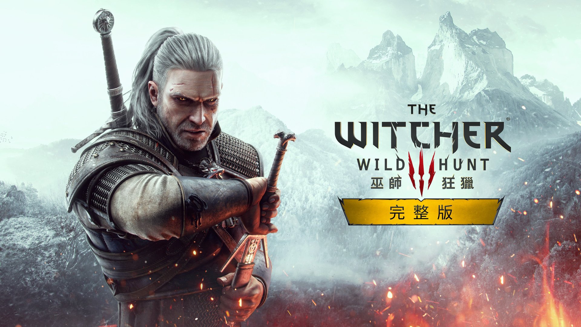 泰拉瑞亚 豪华版 截图7