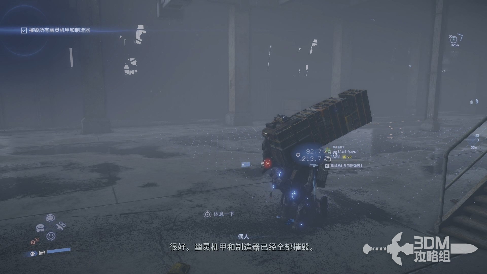 逃离塔科夫 豪华版 截图22