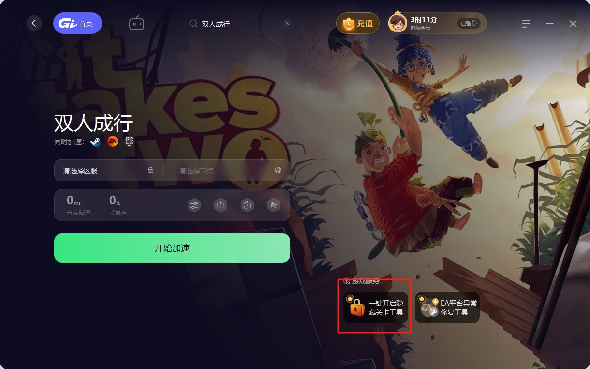 APEX英雄 重制版 截图6
