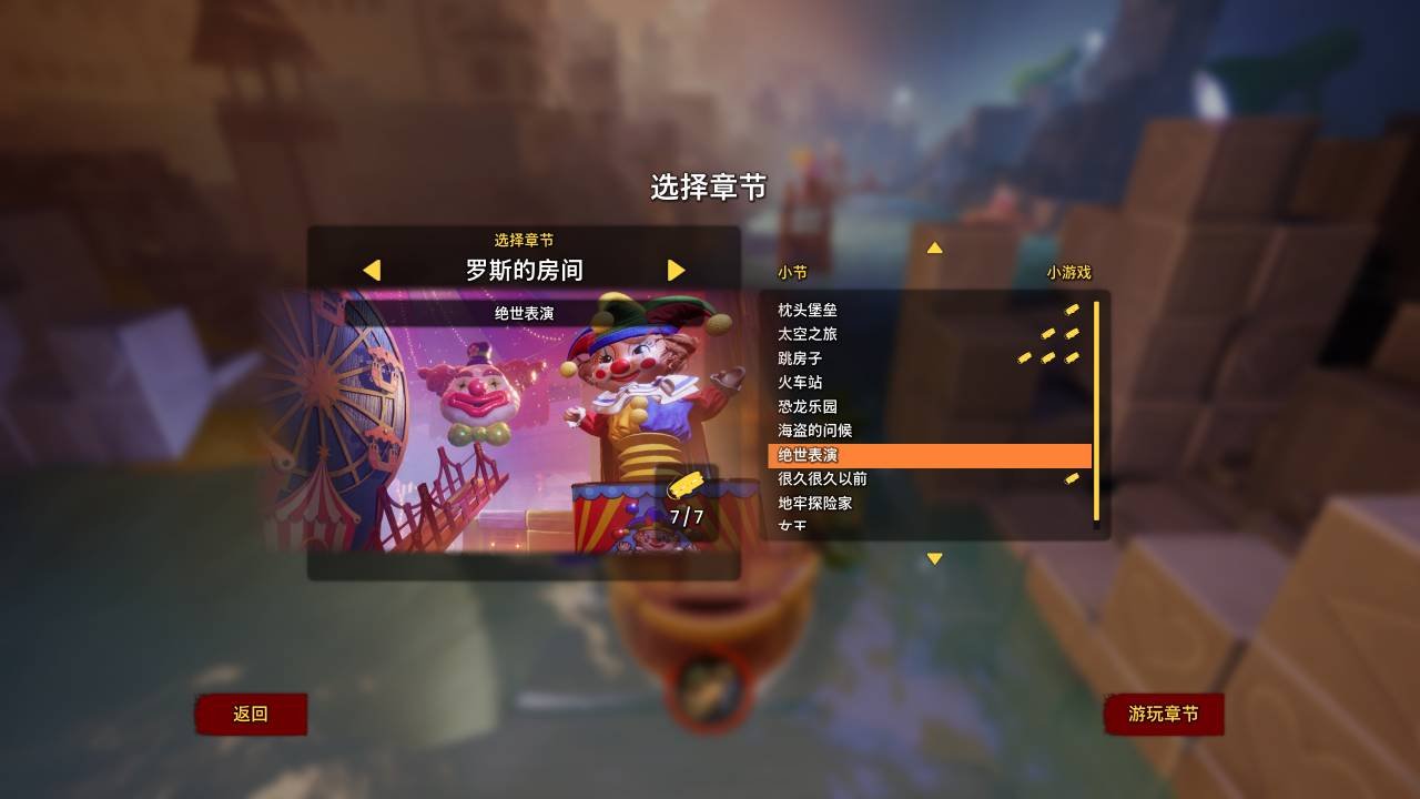 APEX英雄 重制版 截图13