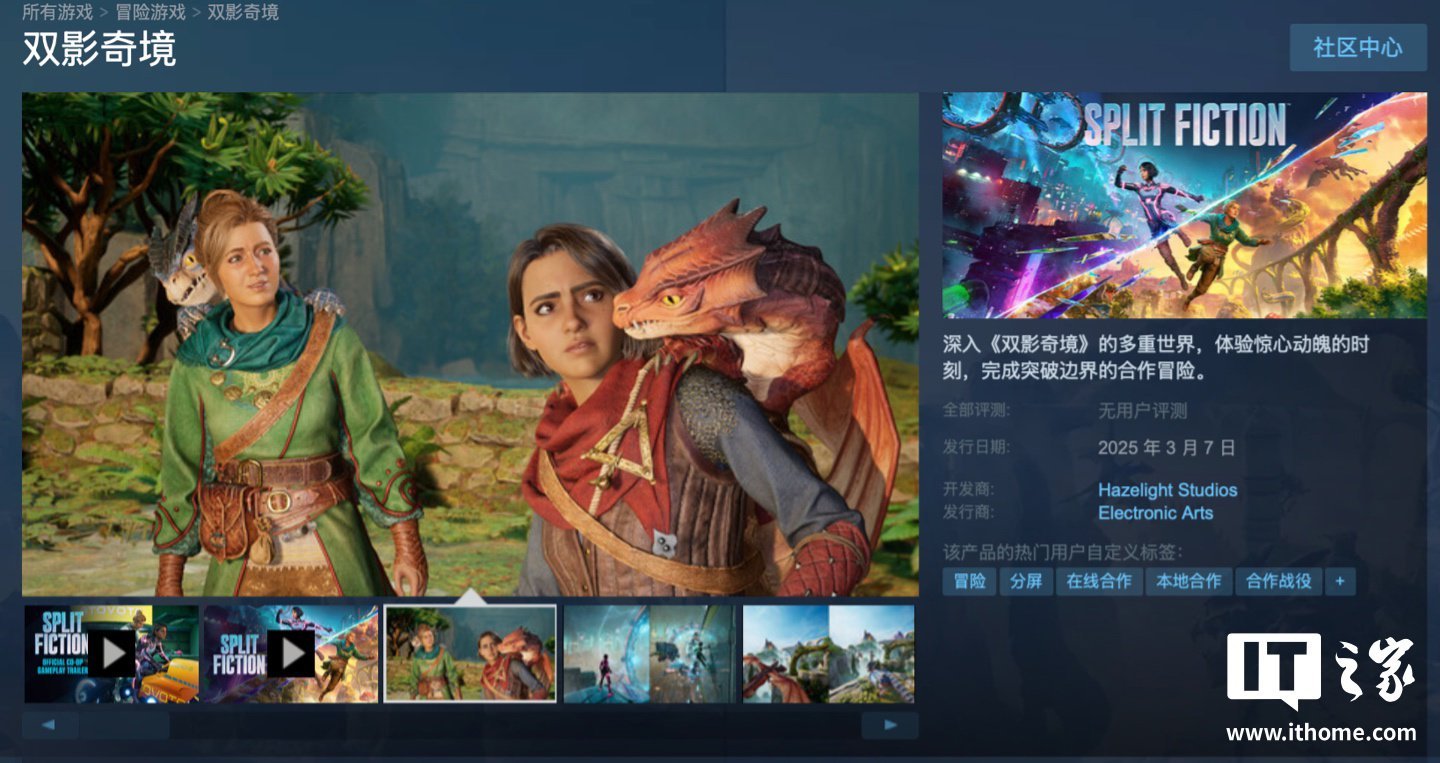 APEX英雄 重制版 截图18