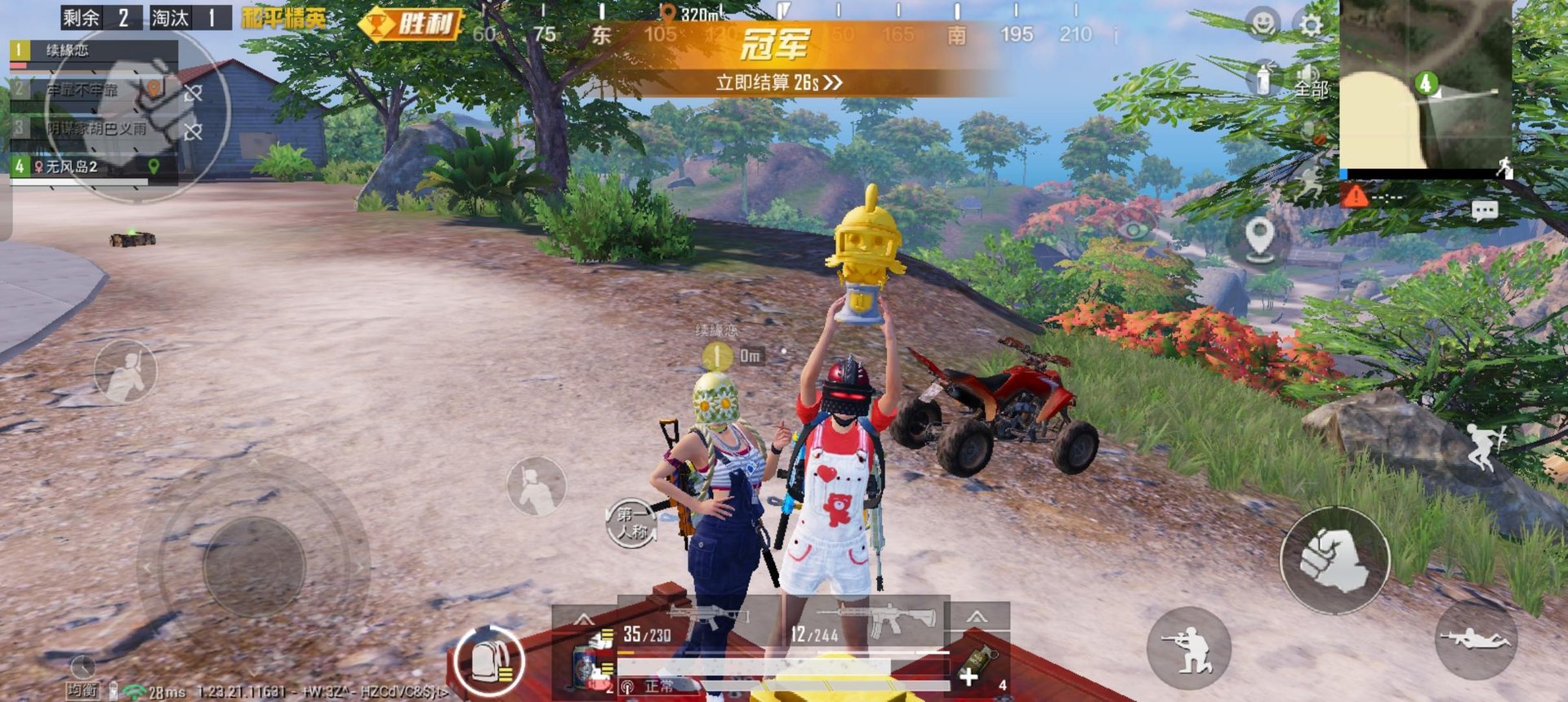 空洞骑士 截图5