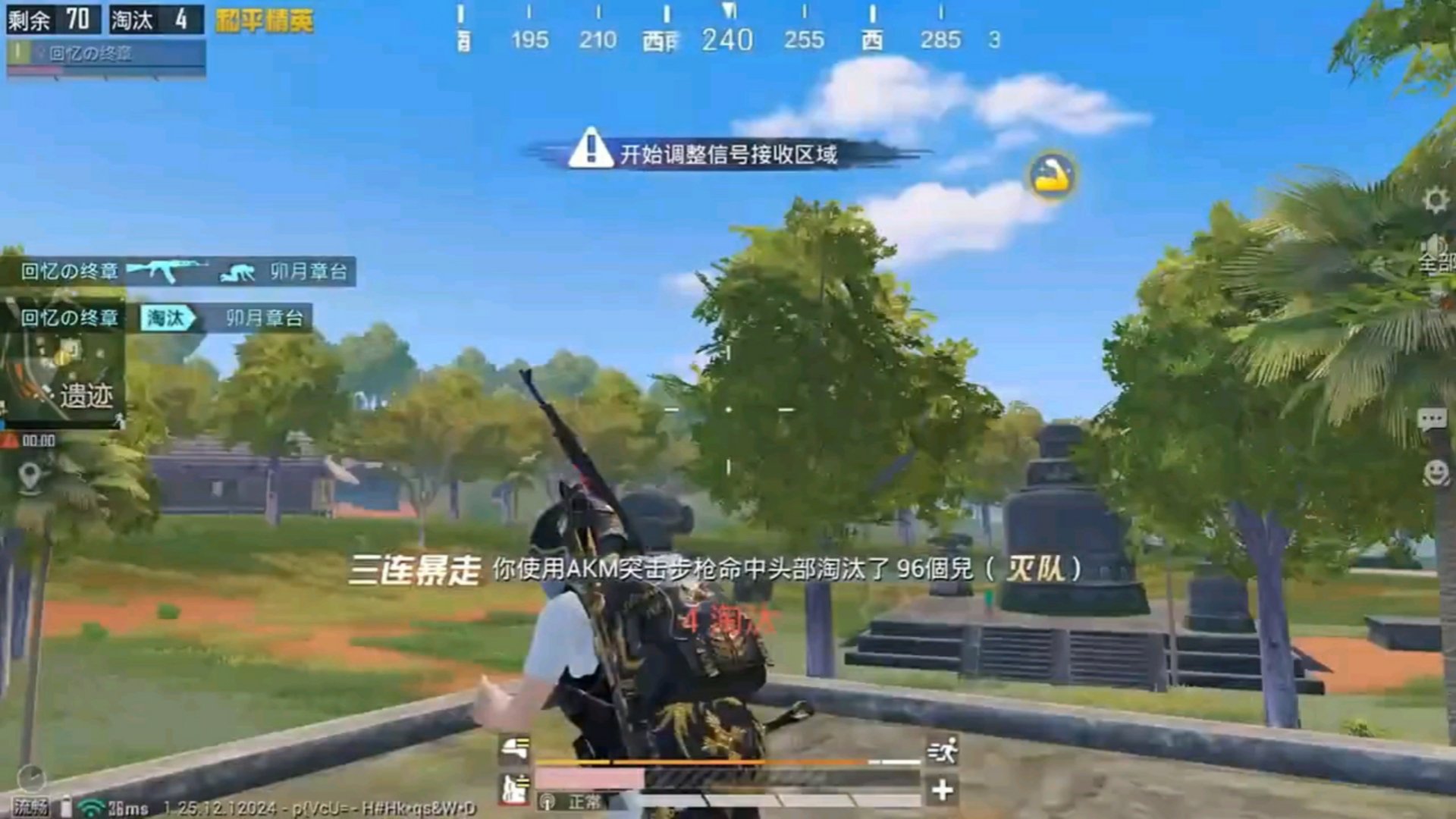空洞骑士 截图8