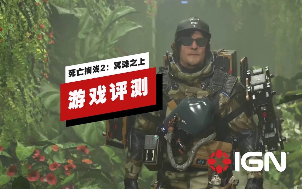 守望先锋2 完整版 截图16