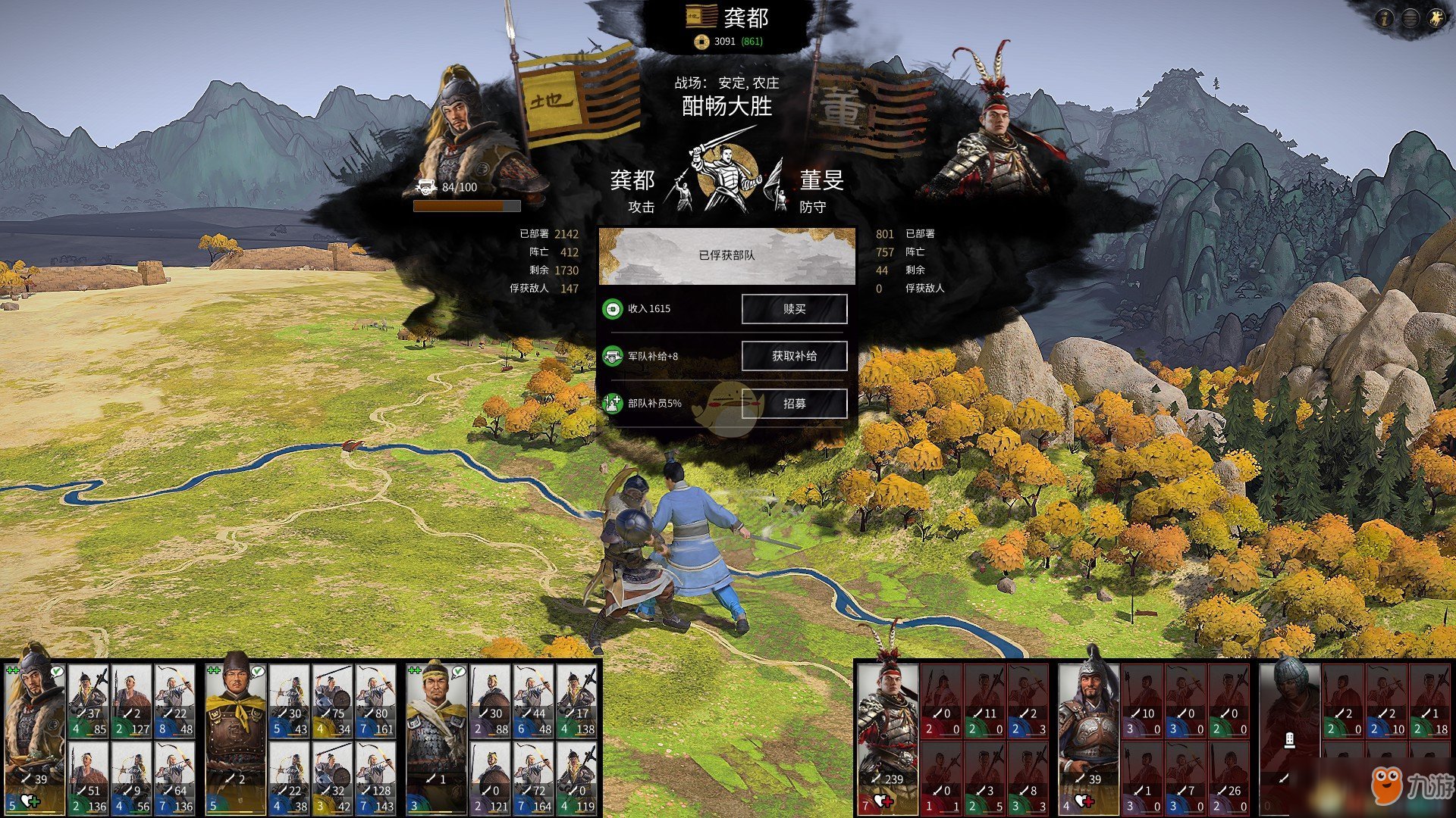 逃离塔科夫 豪华版 截图13