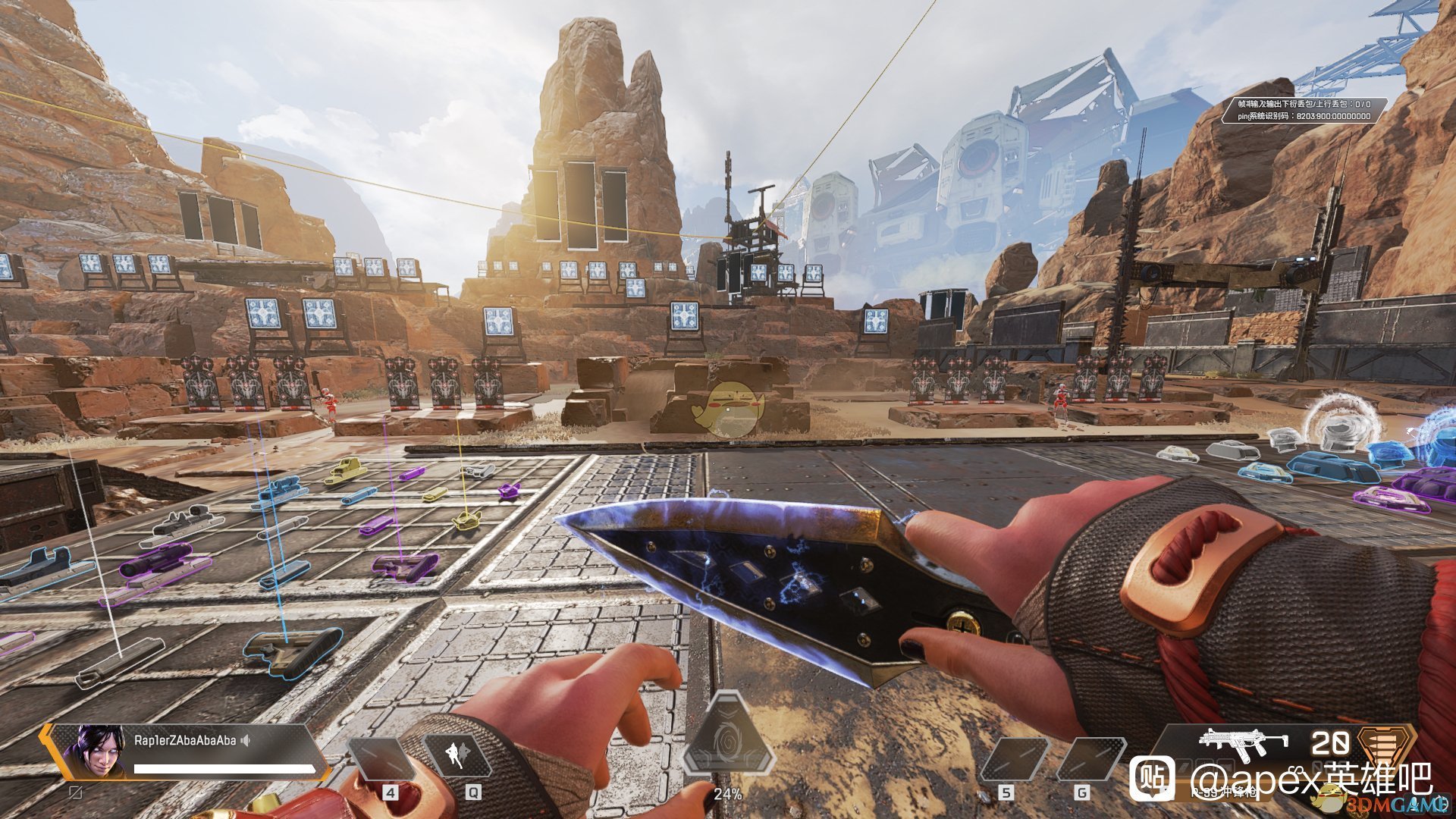 塞尔达传说：旷野之息 年度版 截图8