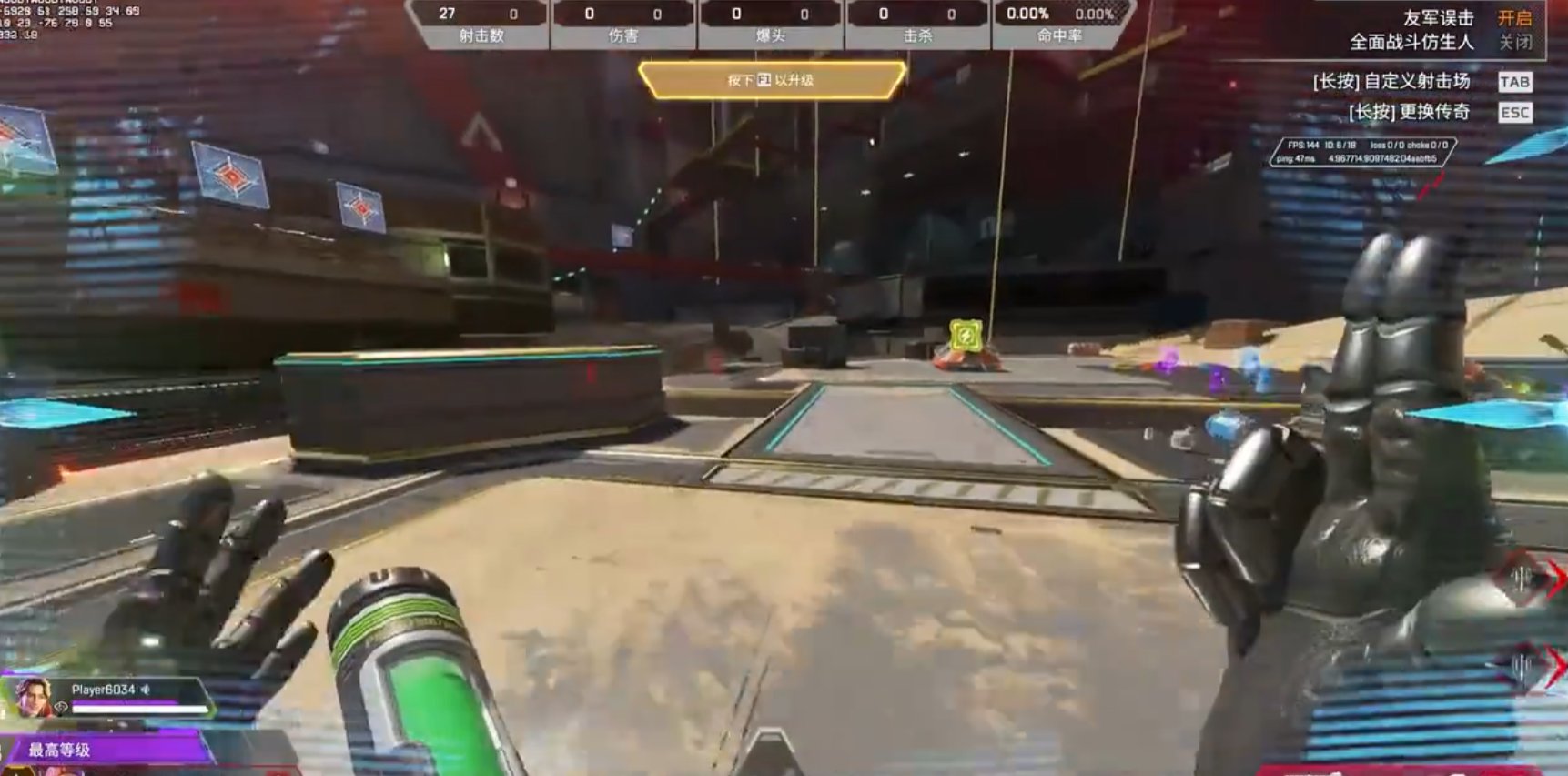 塞尔达传说：旷野之息 年度版 截图10